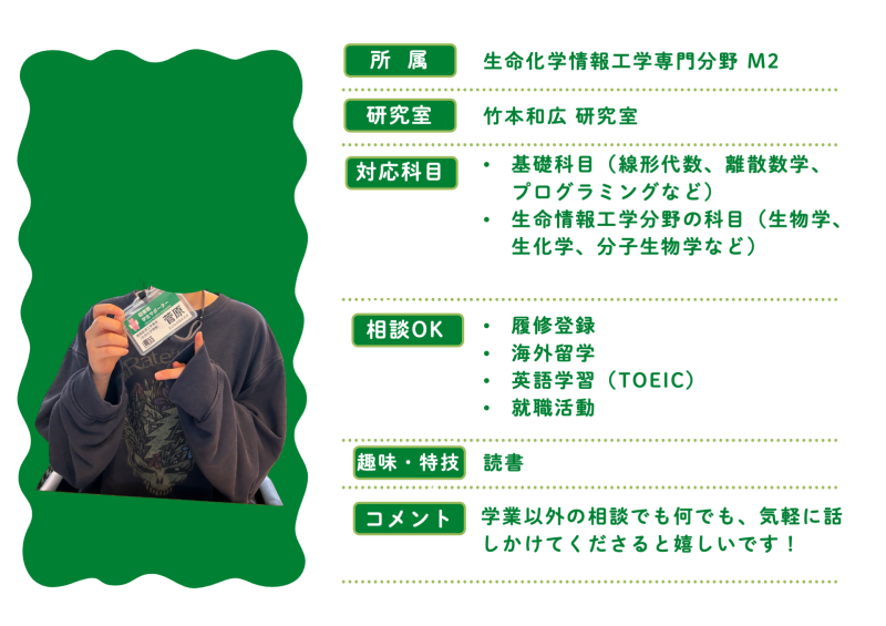 個別ポスター_菅原