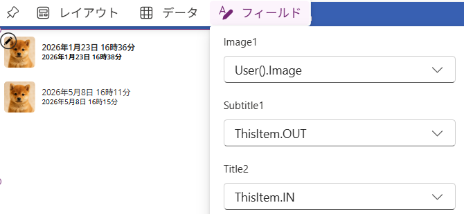 勤怠テーブル