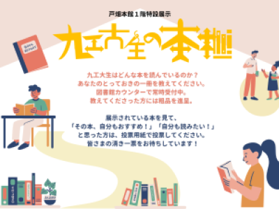 ポスター