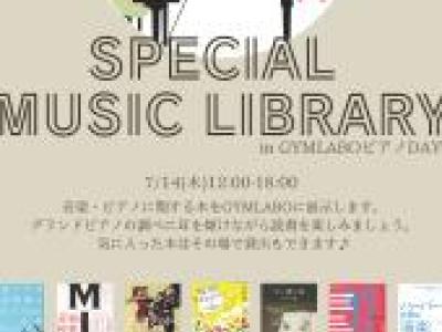 special music library