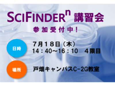 SciFinder