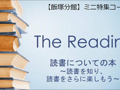 thereading