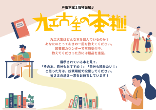 ポスター