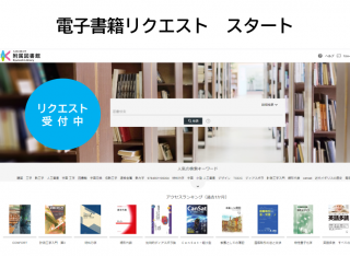 kinoden_ebook