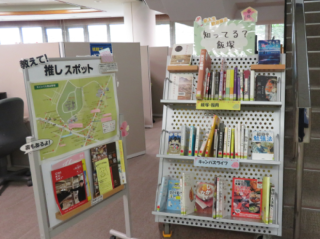 新歓展示(飯塚分館)