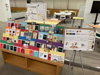 「読書の秋に新書マップを活用してみよう!!」
