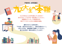 ポスター