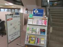 【飯塚分館】特設展示コーナー「資格を取りたい」