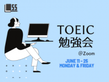 TOEIC勉強会