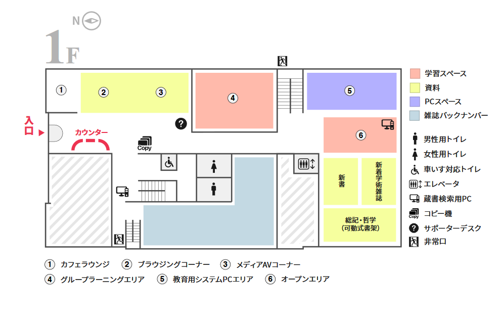 館内マップ 戸畑本館 九州工業大学附属図書館 館内マップ 戸畑本館 九州工業大学附属図書館